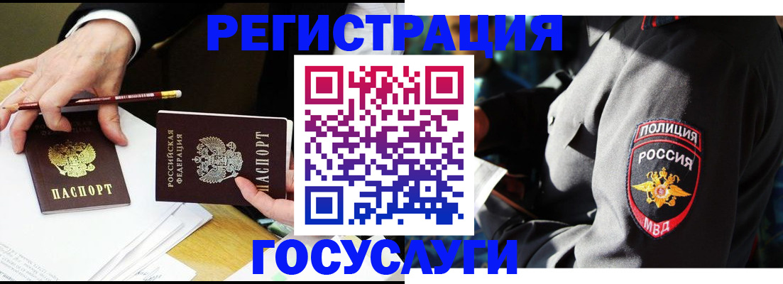 где прописаться в Кораблино